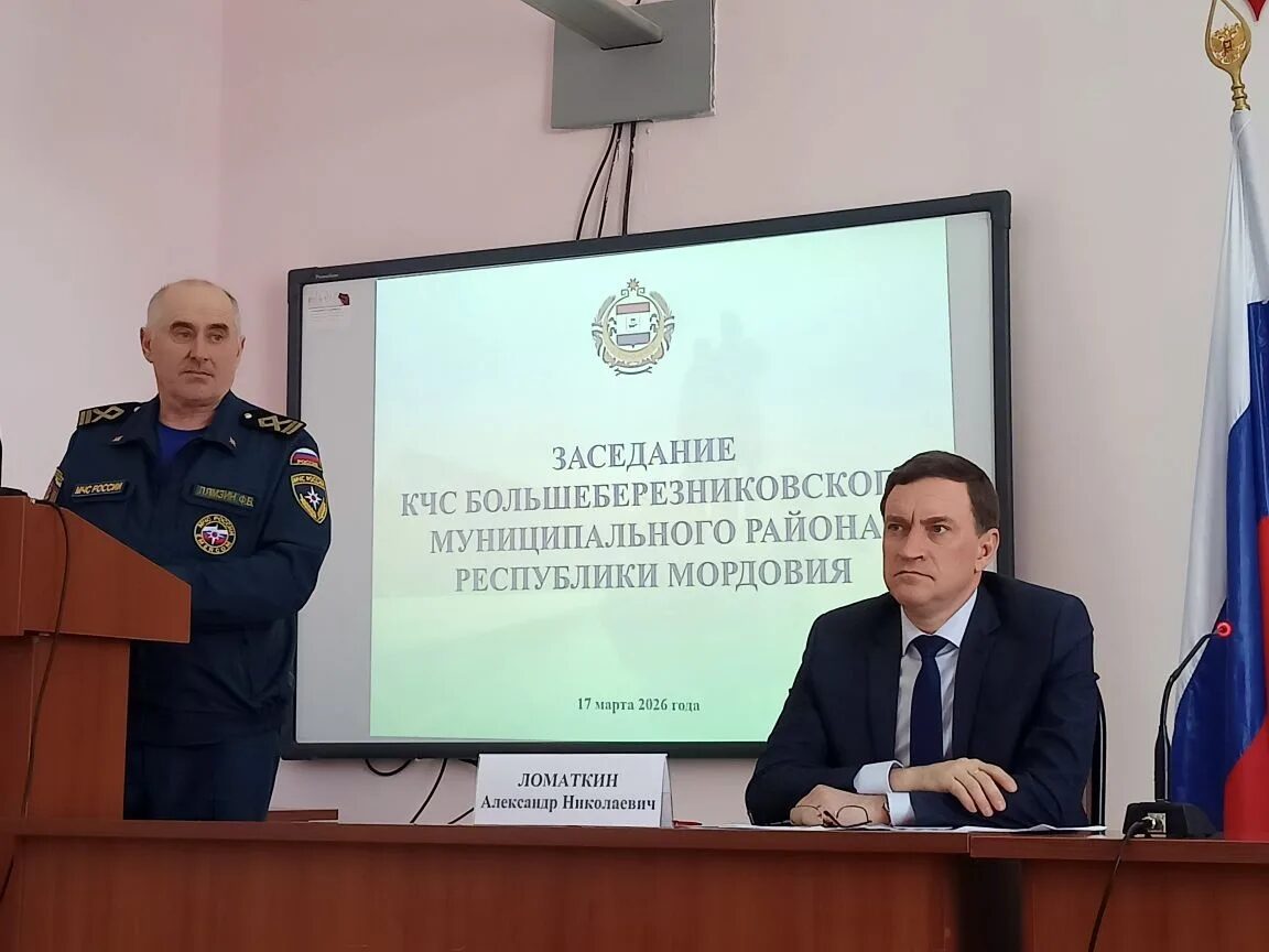 На заседании КЧС. Готовность номер один